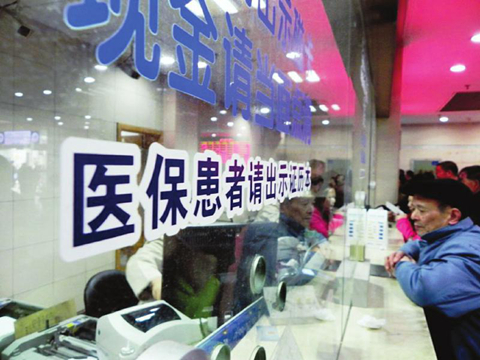 如何停止农医保并办理相关手续?农医保停止的手续办理难点有哪些? 第1张 如何停止农医保并办理相关手续?农医保停止的手续办理难点有哪些? 第1张