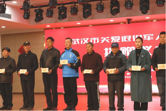 慈铭体检于武汉启动公益行动，为退役军人健康“护航”  第3张