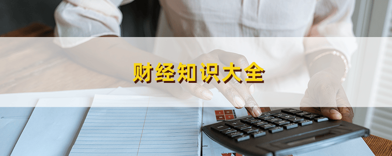 如何在股市中寻找填权股?寻找填权股的方法有哪些要点? 第1张 如何在股市中寻找填权股?寻找填权股的方法有哪些要点? 第1张