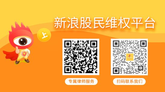 卓朗科技（600225）披露部分投资者索赔诉讼，投资者索赔案继续推进  第1张