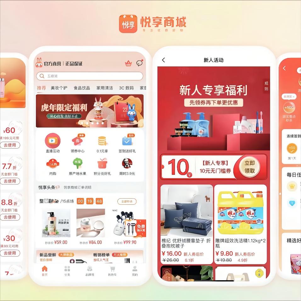 商城套利是怎样的操作模式?这种模式在商业中有怎样的风险? 第1张 商城套利是怎样的操作模式?这种模式在商业中有怎样的风险? 第1张