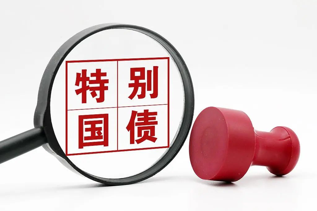 中央政治局会议释放了哪些重要信号？一文了解→  第2张