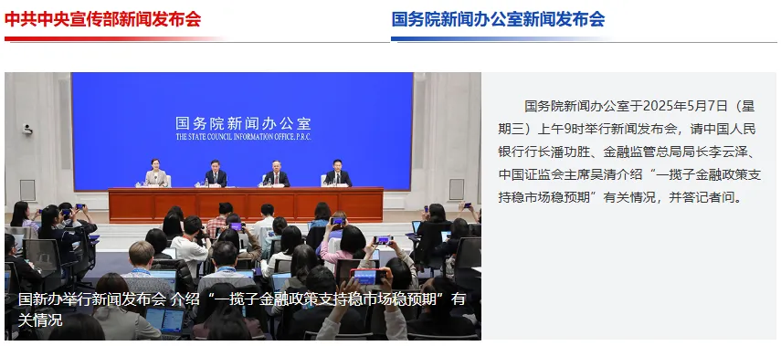 别被今天A股的“冲高回落”吓到  第1张