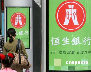怎样在银行办理跨境房地产融资?? 第1张 怎样在银行办理跨境房地产融资?? 第1张