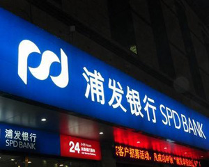 银行的个人储蓄如何应对利率波动?? 第1张 银行的个人储蓄如何应对利率波动?? 第1张