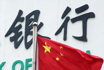 银行的房贷利率转换决策如何科学制定?? 第1张 银行的房贷利率转换决策如何科学制定?? 第1张