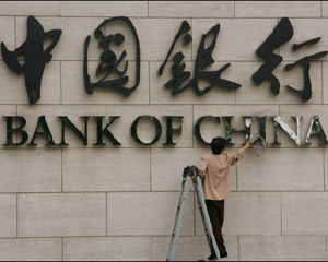 如何在银行进行有效的现金管理?? 第1张 如何在银行进行有效的现金管理?? 第1张