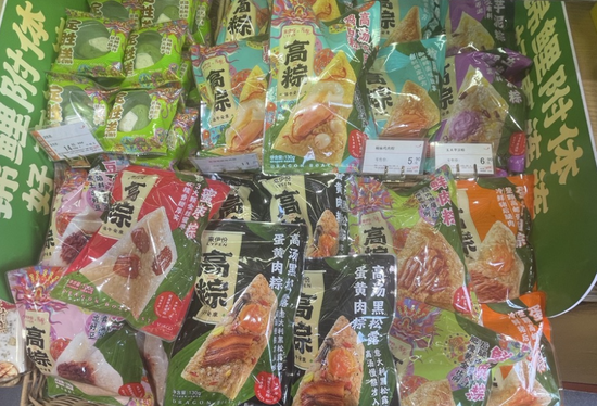 来伊份粽子吃出“带血创可贴”？“零食大王”OEM战略遭考验  第3张