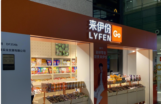 来伊份粽子吃出“带血创可贴”？“零食大王”OEM战略遭考验  第6张