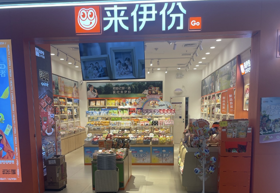 来伊份粽子吃出“带血创可贴”？“零食大王”OEM战略遭考验  第7张