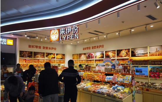 来伊份粽子吃出“带血创可贴”？“零食大王”OEM战略遭考验  第8张