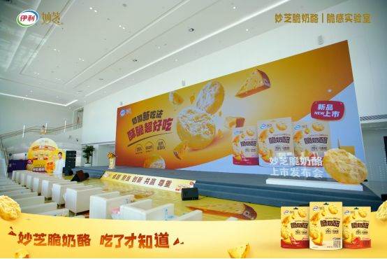 "脆门"新成员！这块脆奶酪让贾冰秒变跨界舞王  第1张
