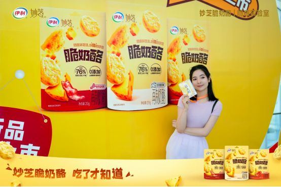"脆门"新成员！这块脆奶酪让贾冰秒变跨界舞王  第2张