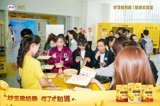 "脆门"新成员！这块脆奶酪让贾冰秒变跨界舞王  第5张