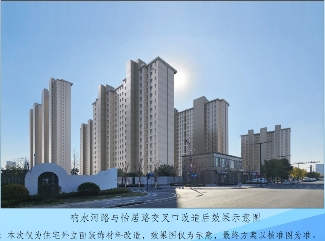 开发商只管挖坑不管埋，南京神盘业主竟自筹4000万“整容”  第5张