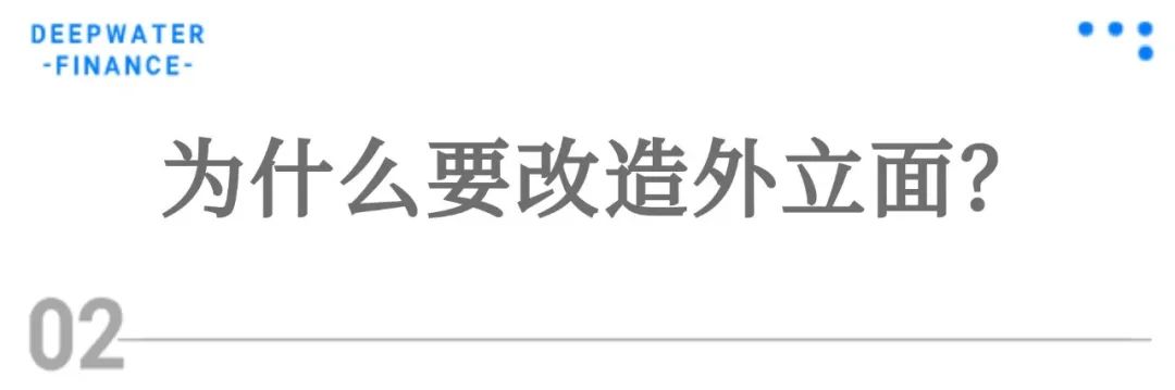 开发商只管挖坑不管埋，南京神盘业主竟自筹4000万“整容”  第12张
