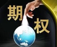 如何应对期权卖方不履约的情况?这种情况会带来哪些后果? 第1张 如何应对期权卖方不履约的情况?这种情况会带来哪些后果? 第1张