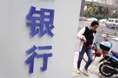 如何提高个人银行业务办理的效率? 第1张 如何提高个人银行业务办理的效率? 第1张