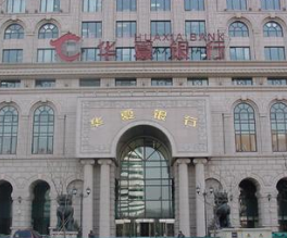 银行投资者关系管理:与股东沟通的桥梁? 第1张 银行投资者关系管理:与股东沟通的桥梁? 第1张