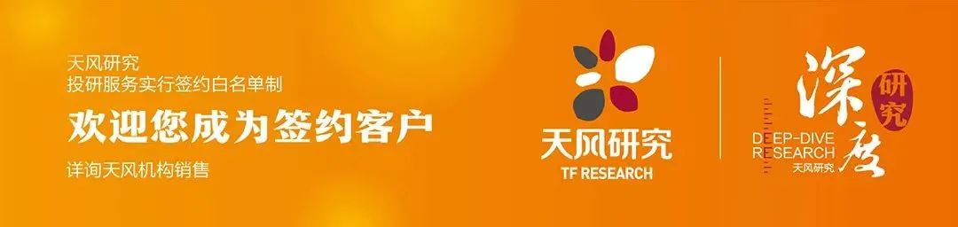 战略腹地重视度进一步提升，重视中西部基建景气度提升  第5张