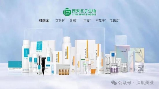 首富光环下的巨子生物，不只有喝彩  第1张