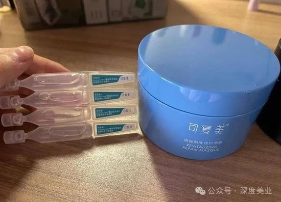 首富光环下的巨子生物，不只有喝彩  第3张