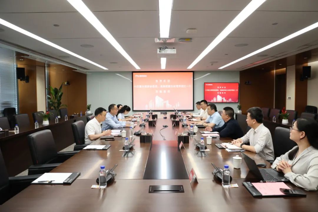 李国红赴国贸股份、象屿股份考察交流  第2张