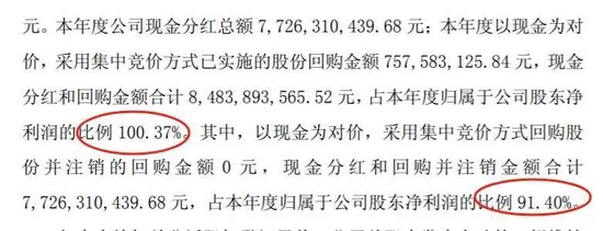 中国乳业一哥，伊利股份业绩大跌40%，董事长还是日入5万  第6张