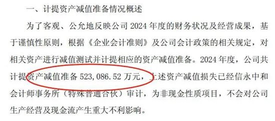 中国乳业一哥，伊利股份业绩大跌40%，董事长还是日入5万  第8张