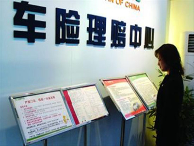 如何理解特定理赔岗位情况？该岗位工作内容和特点是什么？  第1张