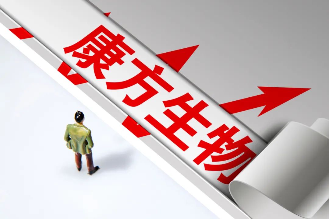 3600亿巨头再敲钟，要保“王冠”  第6张