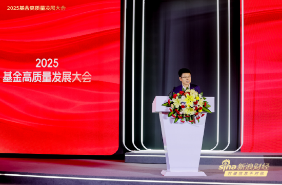 宝盈基金杨凯：以高质量发展行稳致远，以金融初心守护为民情怀  第1张