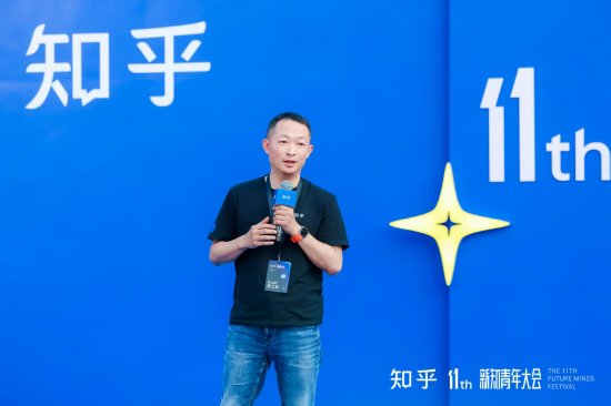 知乎第十一届新知青年大会开幕，新知答主AI一线从业者占比攀升  第1张