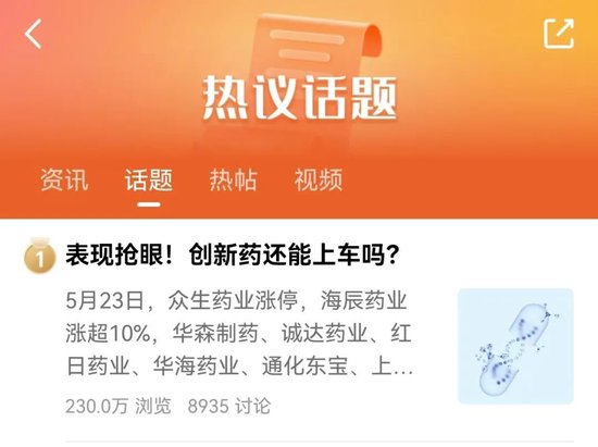 苦熬4年，终于爆发！  第1张
