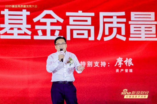 网红经济学家李大霄、杨德龙齐聚基金高质量发展大会：A股成为承接160万亿居民储蓄的主战场！两大主线掘金  第1张