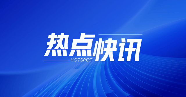 WTI原油、美国天然气期货：5月29日09:30分别涨1.07%、0.22%  第1张