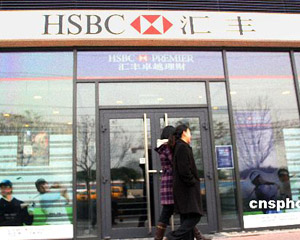 银行账户异常登录的主动预警机制说明?  第1张 银行账户异常登录的主动预警机制说明?  第1张