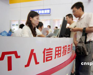 个人信用报告里隐藏着哪些关键信息？  第1张