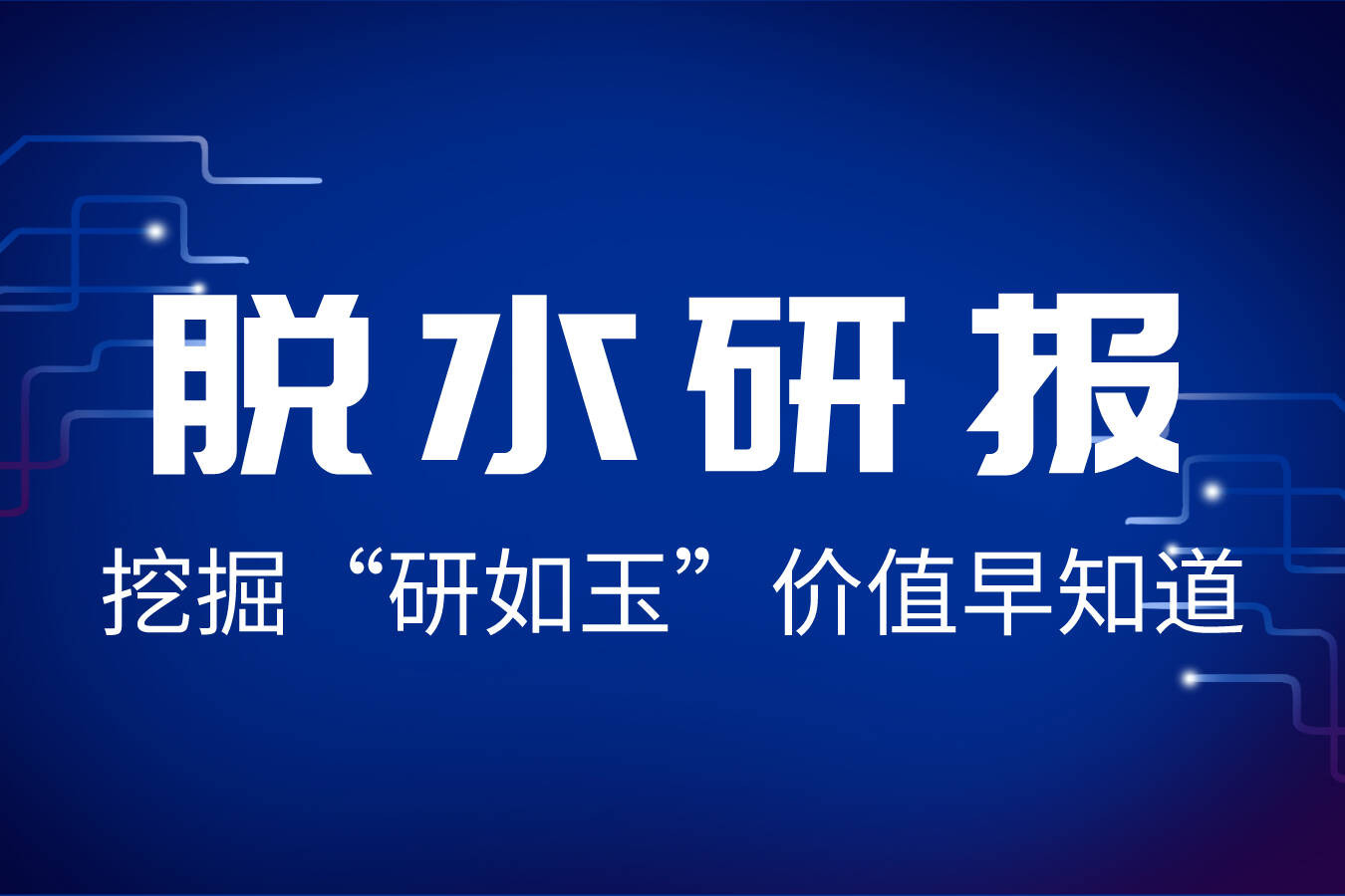 期货难赚的原因是什么？有哪些应对策略？  第1张