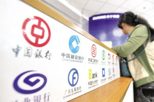 为什么银行总是推荐客户办理自动转存？  第1张