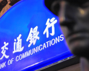 银行的夜间维护时间为什么这么长,紧急情况如何处理? 第1张 银行的夜间维护时间为什么这么长,紧急情况如何处理? 第1张