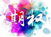 为什么期权不能买?不能买的背后有哪些因素? 第1张 为什么期权不能买?不能买的背后有哪些因素? 第1张