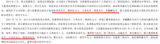 光韵达重组：双向奔赴的病人  第8张