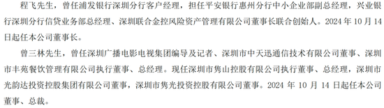 光韵达重组：双向奔赴的病人  第10张