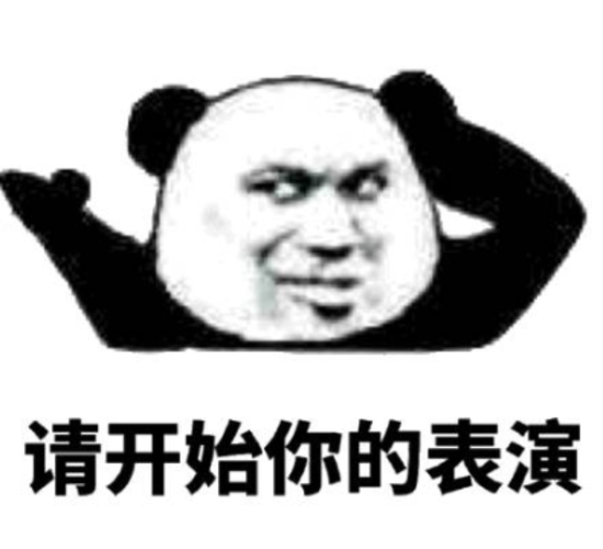 光韵达重组：双向奔赴的病人  第16张