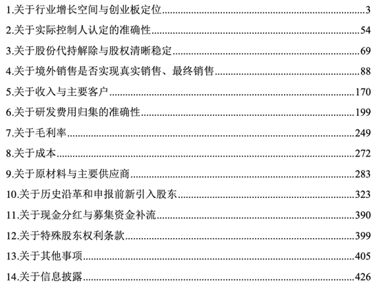 光韵达重组：双向奔赴的病人  第20张