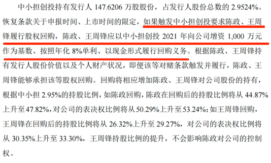 光韵达重组：双向奔赴的病人  第28张