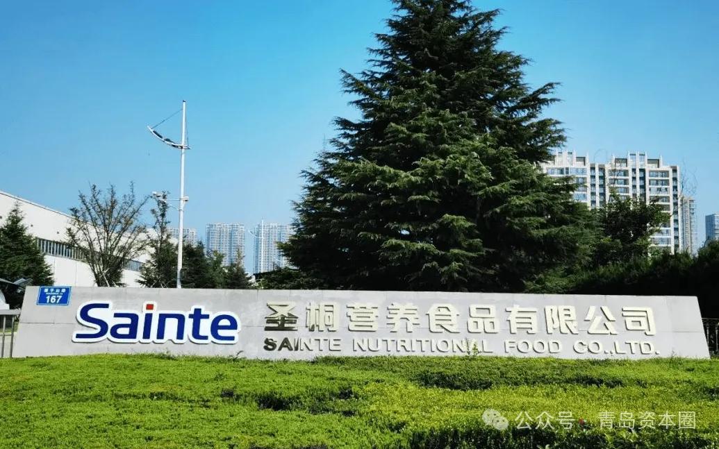 青岛资本市场大事记（2025年6月2日-2025年6月8日）  第3张