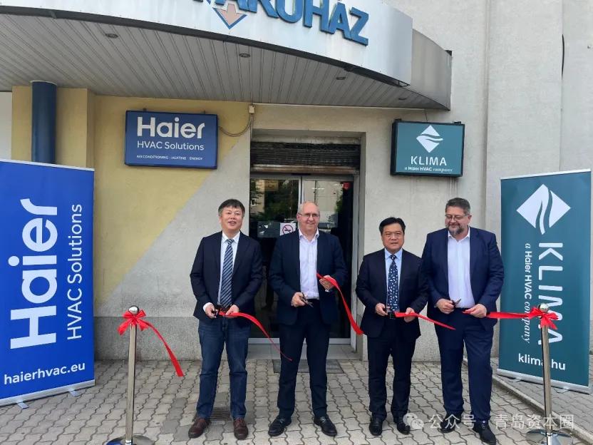 青岛资本市场大事记（2025年6月2日-2025年6月8日）  第5张