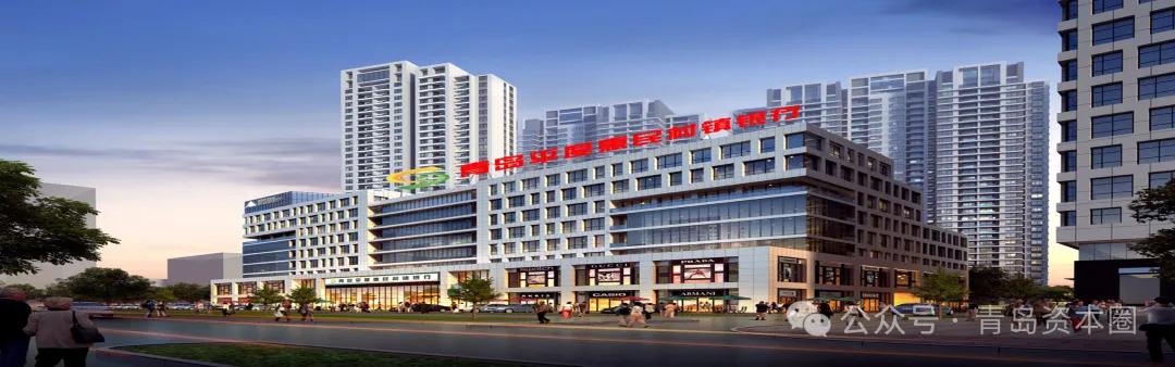 青岛资本市场大事记（2025年6月2日-2025年6月8日）  第6张